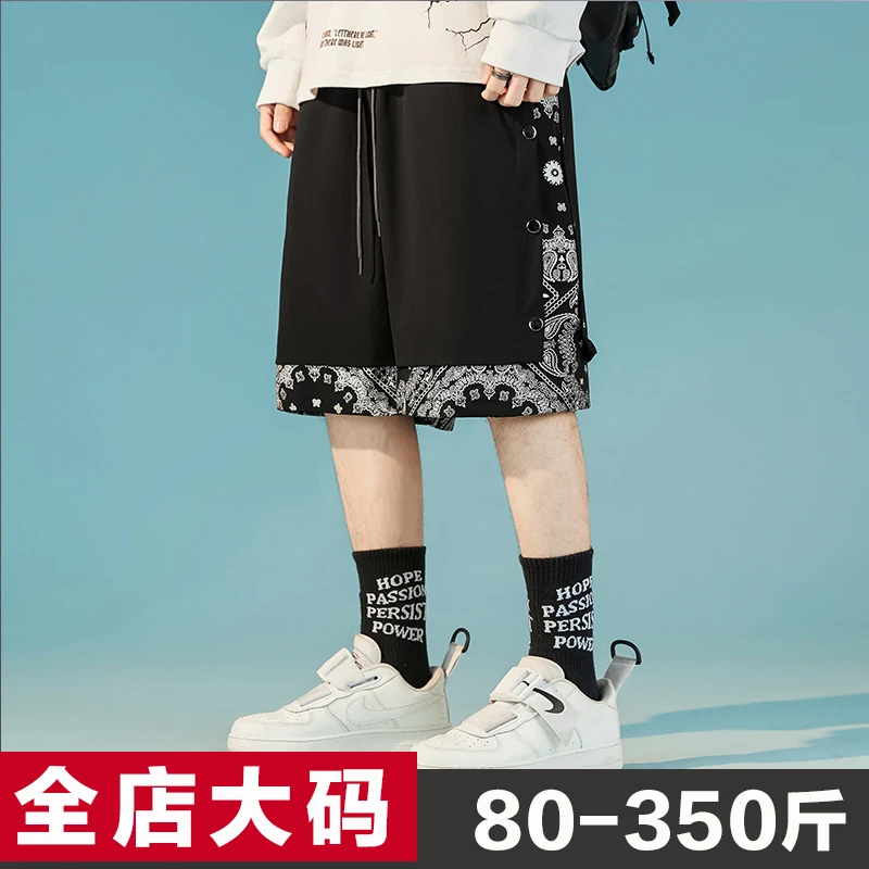 腰果花排扣裤男运动休闲假两件加肥加大码胖子宽松篮球短裤五分裤