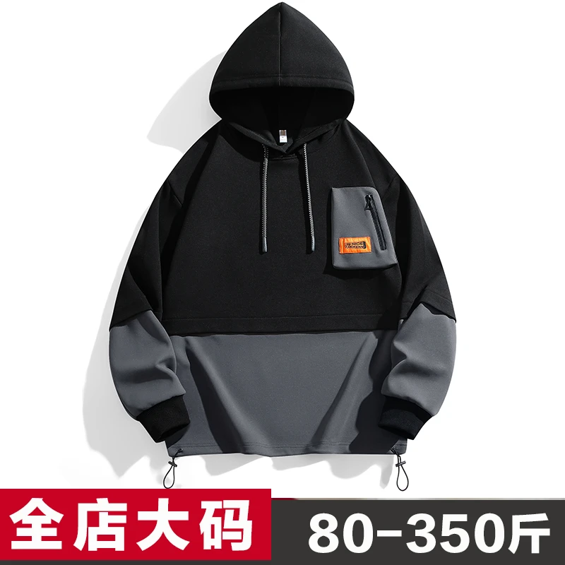 假两件卫衣男春秋oversize重磅拼接加肥加大码胖子美式慵懒外套
