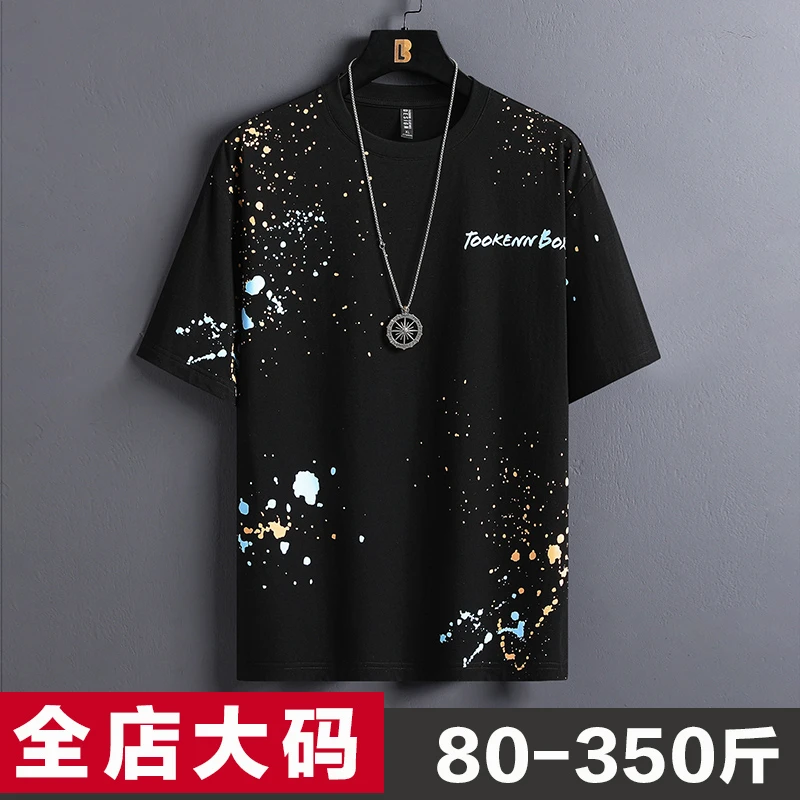 2025夏季新款泼墨手绘彩色漆点加肥加大码胖子阔版时尚短袖T恤男