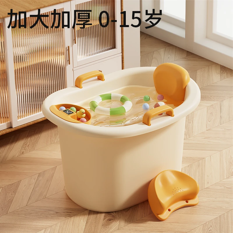 儿童洗澡桶婴儿泡澡桶宝宝浴桶可坐家用游泳桶小孩加厚大号洗澡盆
