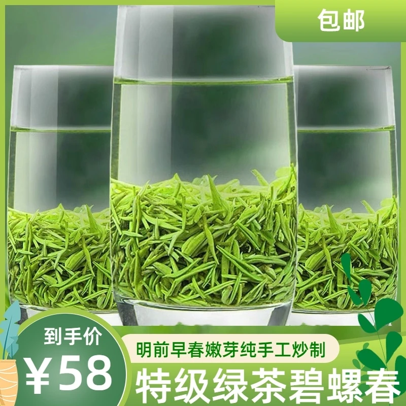 新茶四川毛尖明前手工茶春茶正宗毛尖茶叶绿茶散装高山浓香耐泡