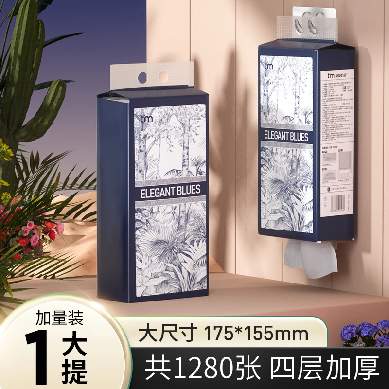 【糖糖妈咪蓝调抽纸巾】悬挂式面巾纸餐巾纸整箱包邮加厚家用家庭装