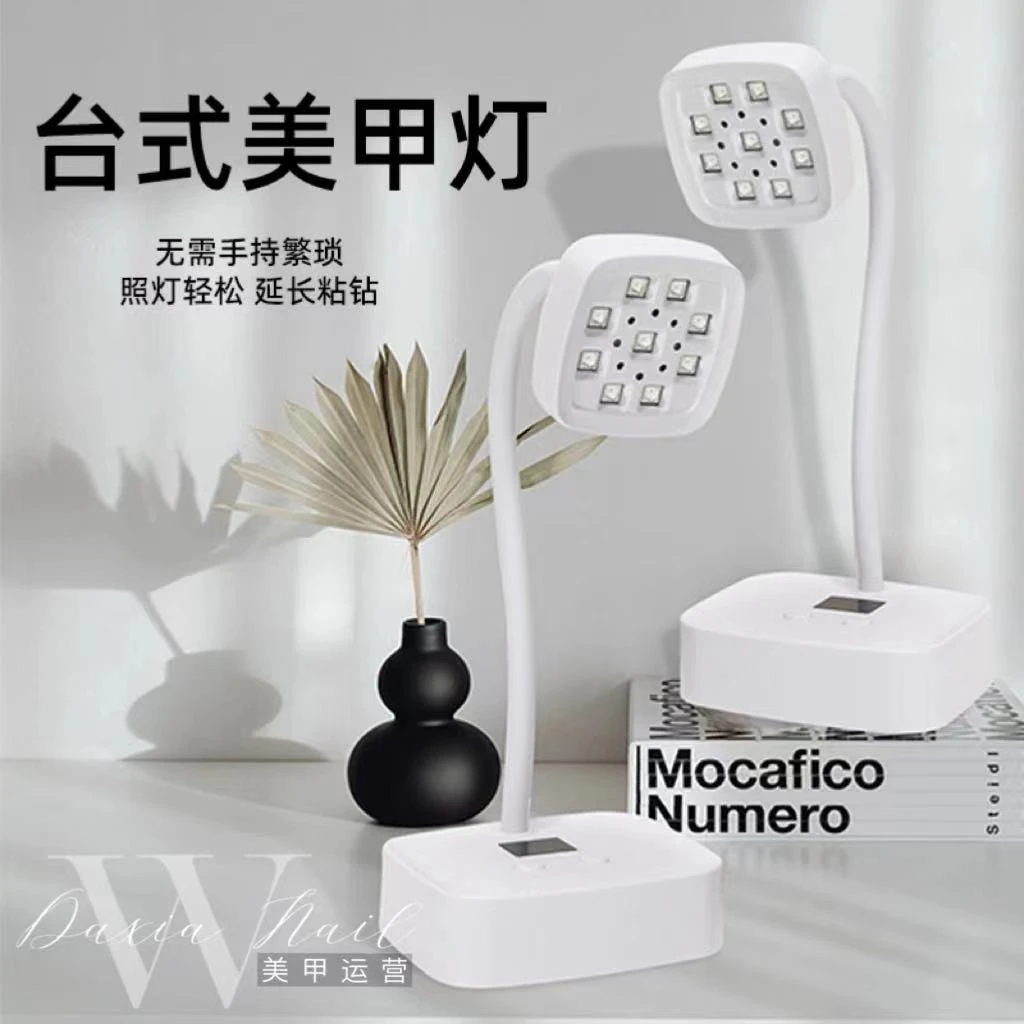 蓄电款美甲光疗灯109感应款莲花灯续航能力强速干可调角度高度27W