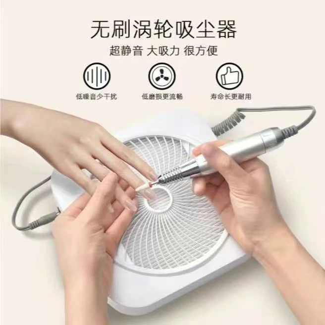 【美博会新品】PC08美甲48W吸尘器（白色调速款）插电款美甲工具