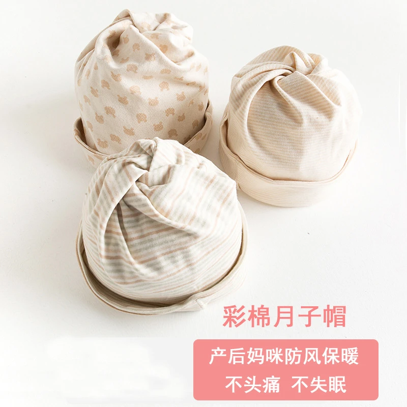彩棉月子帽孕妇帽产后保暖护头双层帽子棉挡风头巾吸汗透气防风
