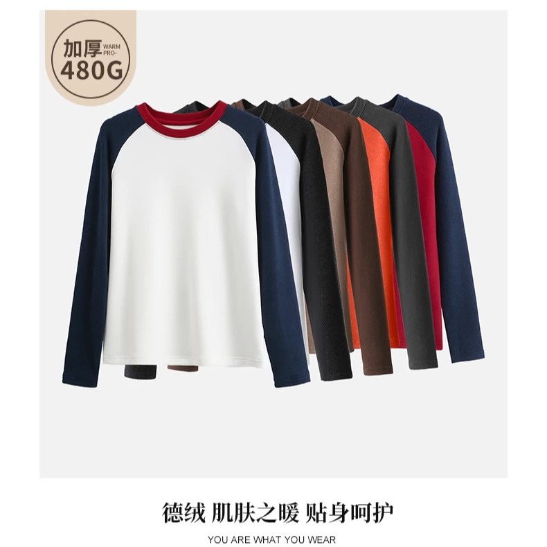 【主播推荐】女士480g加厚插肩袖撞色打底DZ034