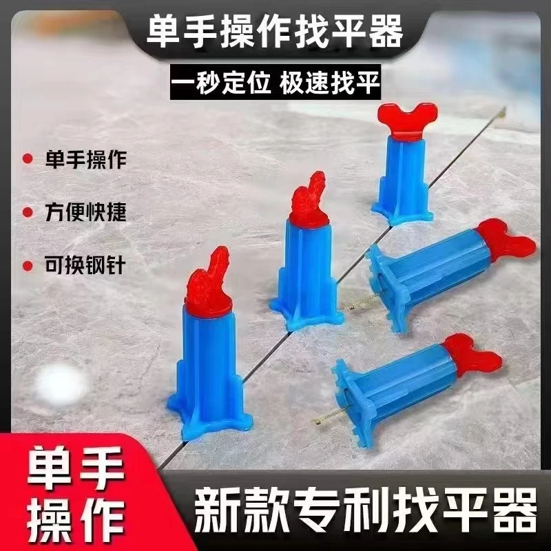 新款单手瓷砖找平器重复使用调平器地砖铺贴找平卡子快速找平调平