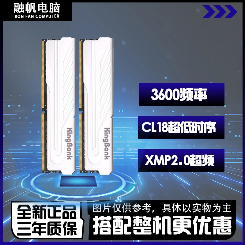 MSI/微星金百达 32GB(16G×2)套装 DDR4 3600 内存条银爵系列 C18