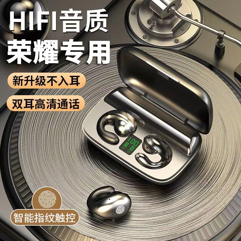 蓝牙耳机适用华为荣耀100/90/80/70/Magic5/x40/x50专用原装正品