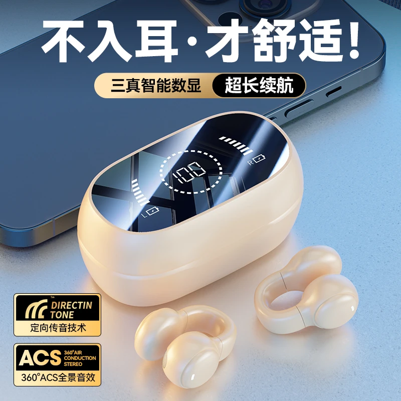 蓝牙耳机苹果iphone14/13/1211proMax通用原装正品骨传导超长续航