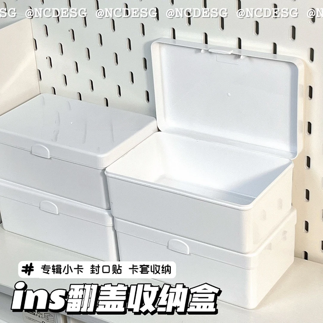 透明大容量桌面ins风翻盖小卡收纳盒收纳卡.卡整理盒子多功能防尘