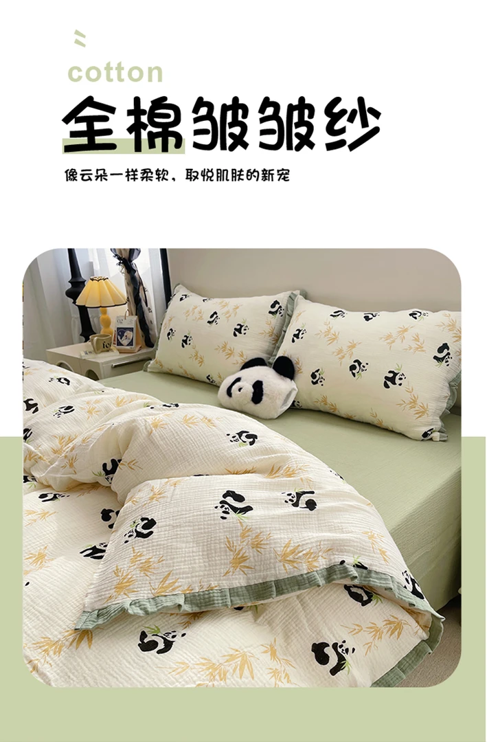 【孤品9.9-25】直播福利孤品纯棉皱皱纱花床品套件边盖毯夏被被套