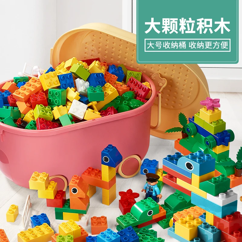 大颗粒积木玩具亲子拼装益智搭建卡通动手大号收纳箱组装百变宝宝