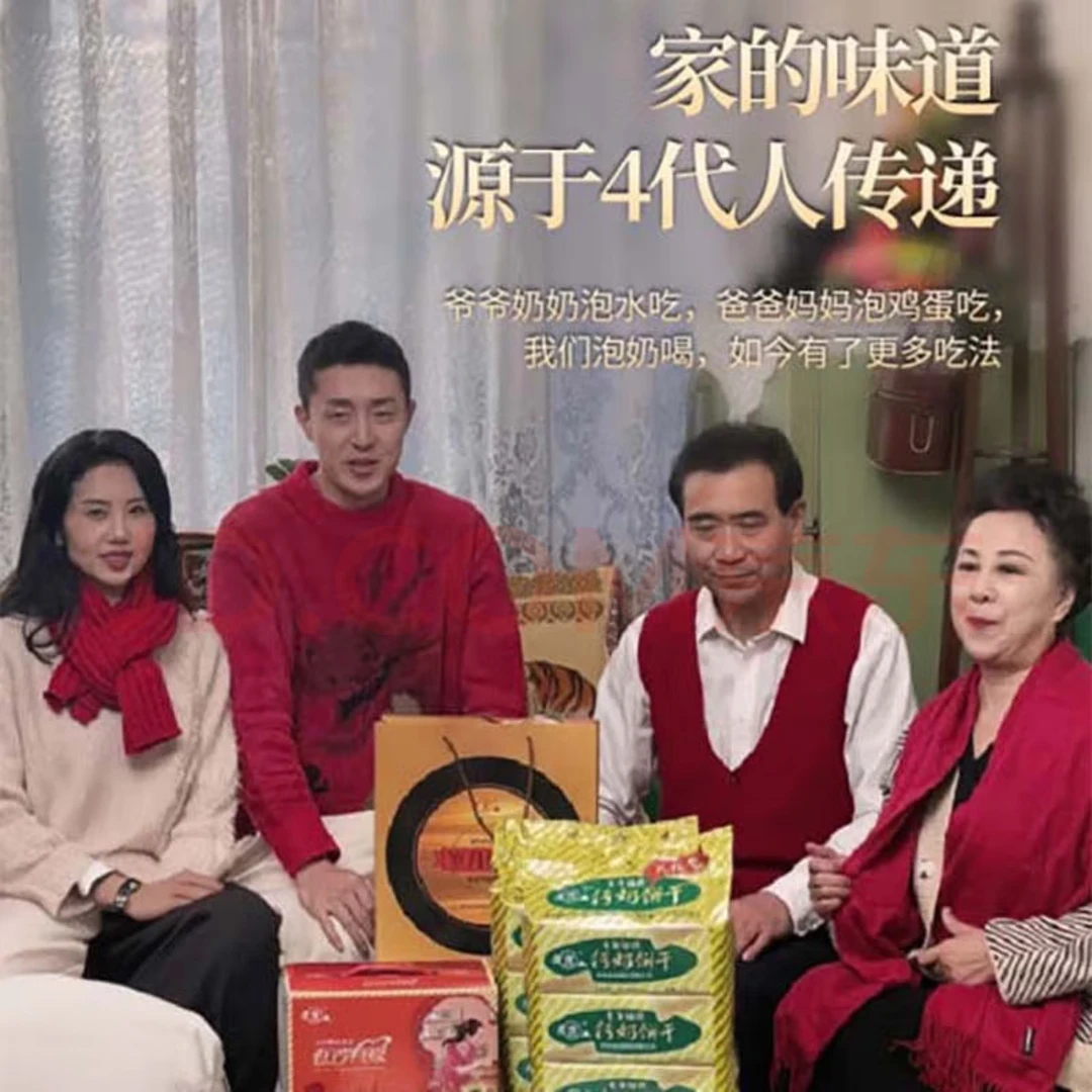 青食山东钙奶饼干大礼包1350g青岛特产代餐轻食牛奶饼干零食