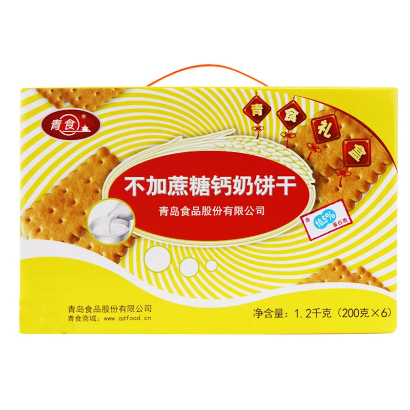青食 不加蔗糖钙奶饼干1.2kg 大礼包酥脆营养早餐奶香新鲜食用