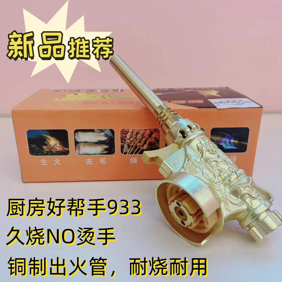 铜制高档不烫手喷火枪卡式点火枪高温焊接烧烤点火器户外点火点