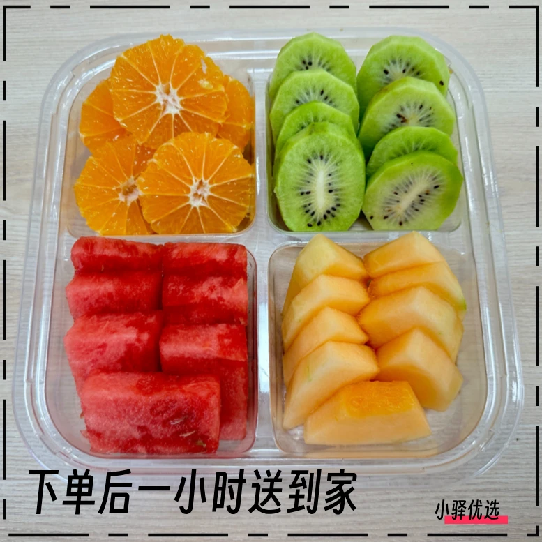 招牌四拼果盘19.9