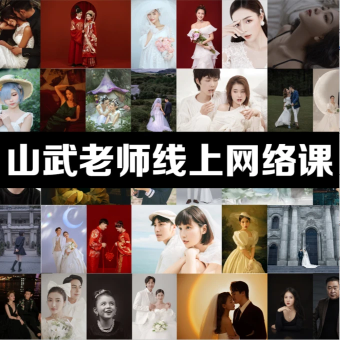 9.9初级修图课程（下单联系客服）