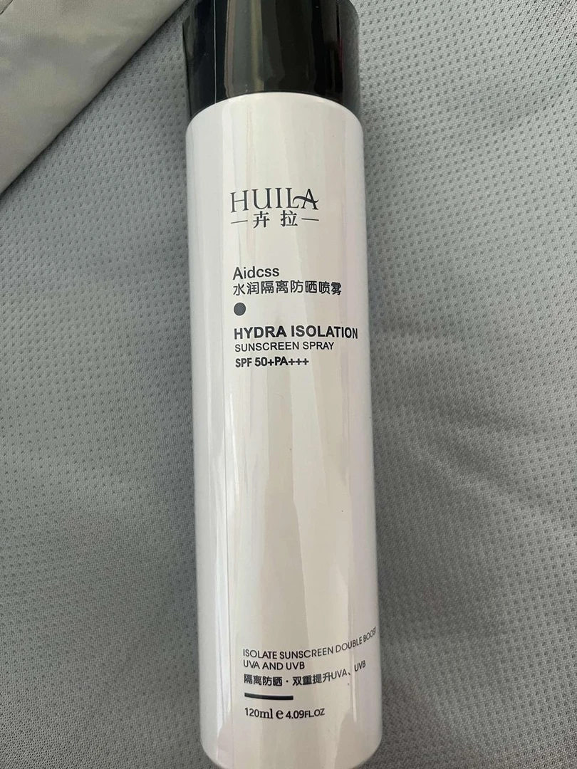 防晒喷雾