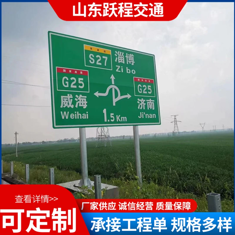 交通标志牌路牌限高警示标志牌铝路牌交通指示牌反光限速牌指示牌