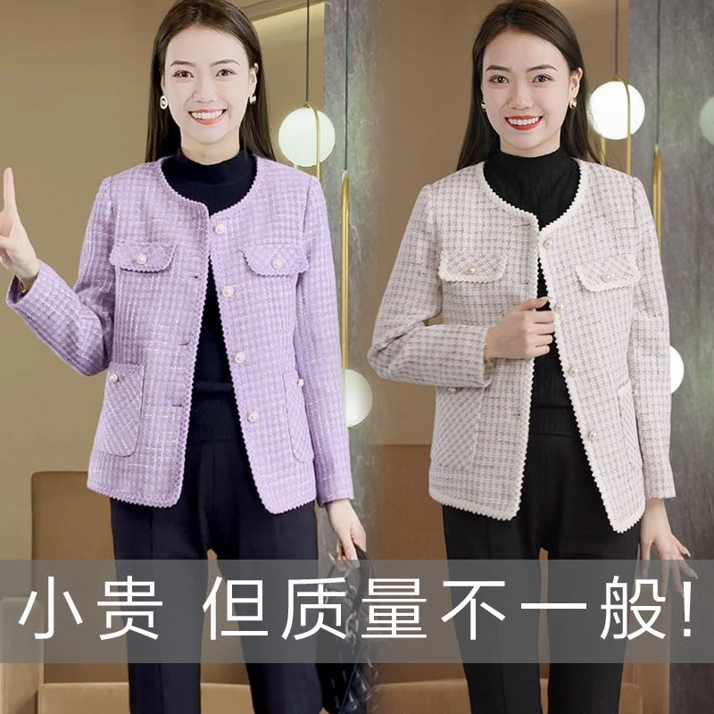 短款小香风外套女春秋2023今年新款小个子圆领上衣减龄中年妈妈装