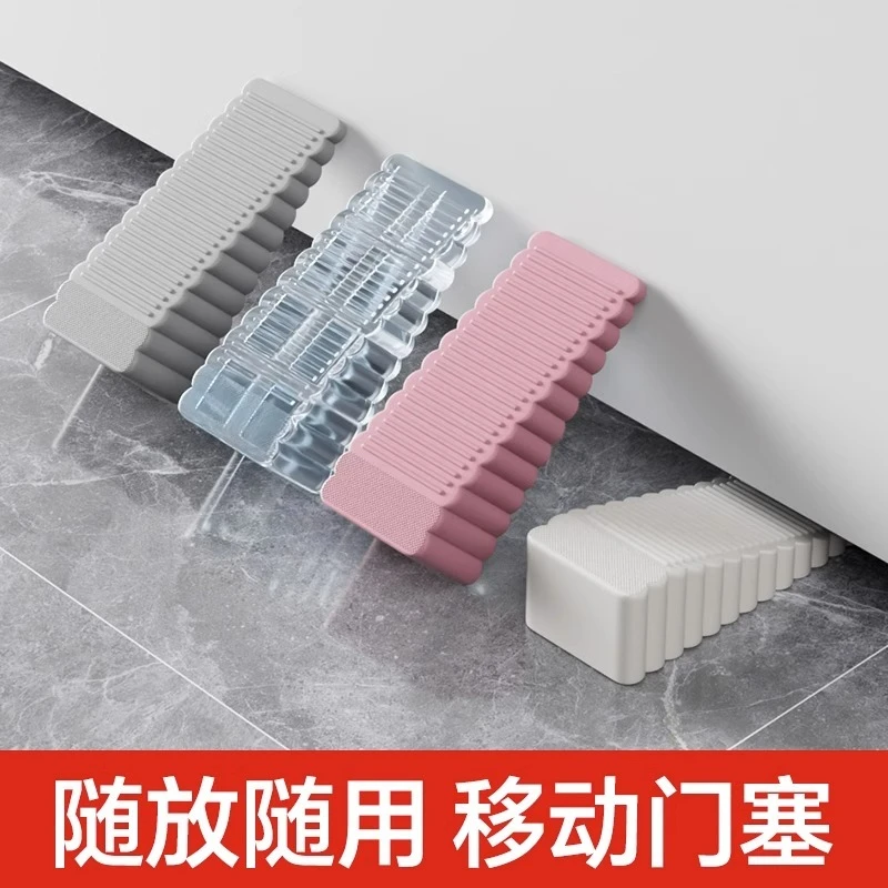 门挡阻门器防风门塞安全防撞堵门工具防盗型神器免打孔固定顶门器