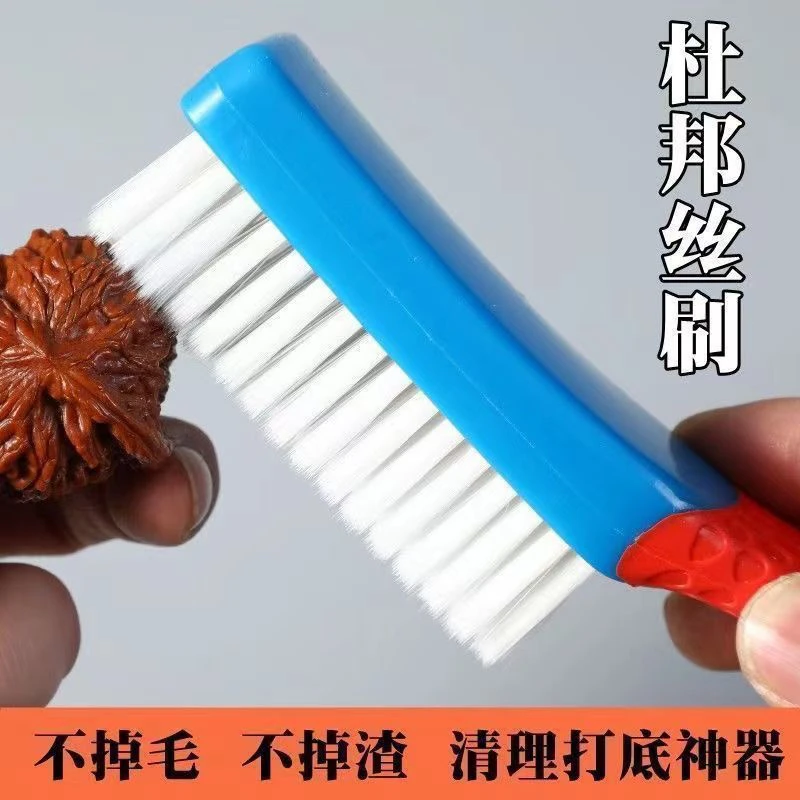 文玩纳米刷两把清洁包浆挂瓷玉化手盘把玩神器猴头