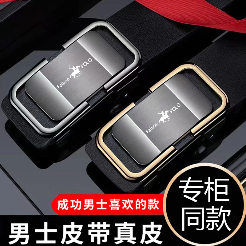 男士皮带高档腰带休闲百搭商务真皮时尚潮韩版平滑扣简约裤带男款