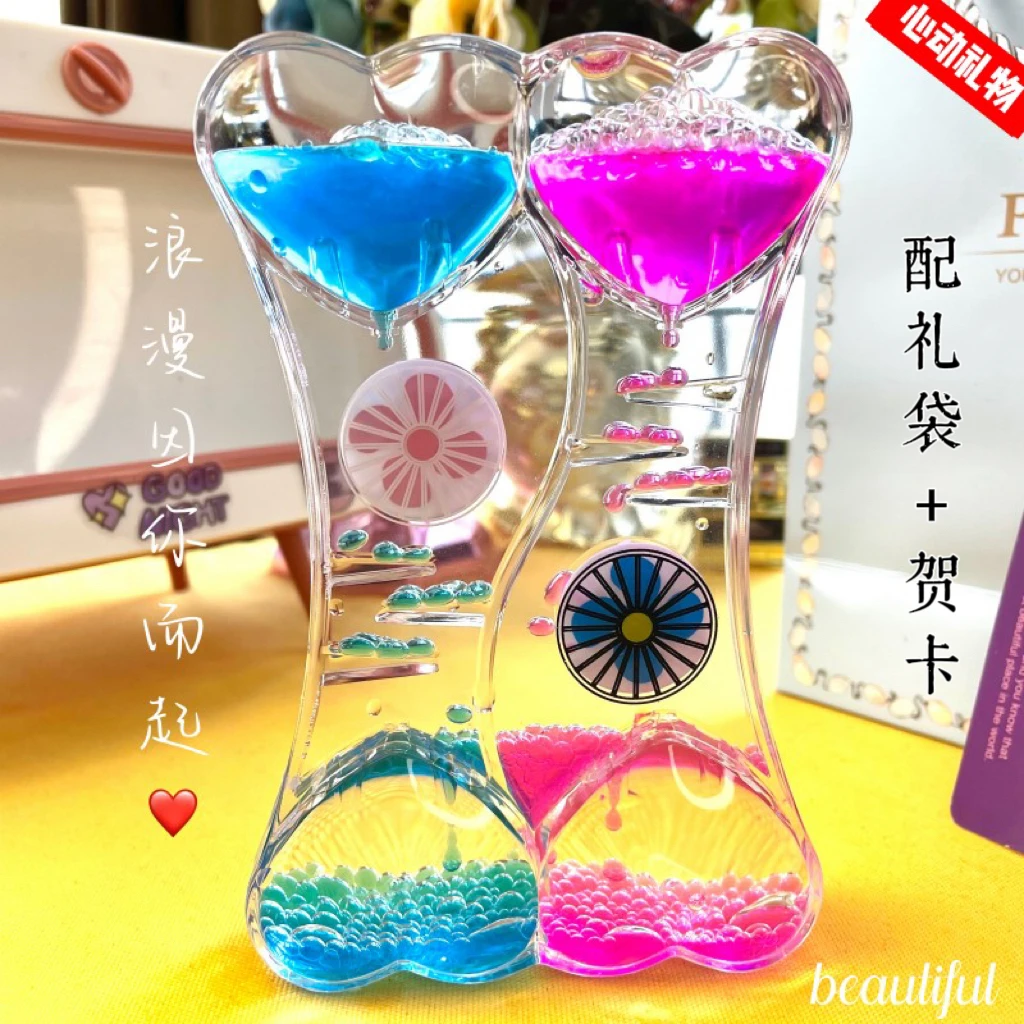 浪漫爱心摆件网红沙漏精美装饰品创意玩具送情侣送孩子心动礼物