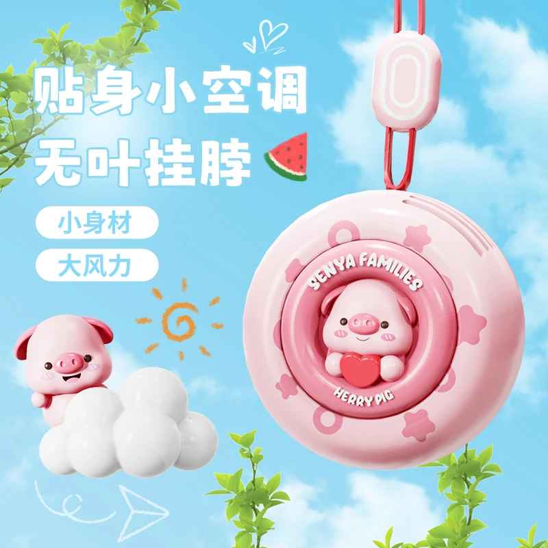 卡通小黄鸭挂脖风扇便捷儿童随身携带夏天迷你手持风扇过家家玩具
