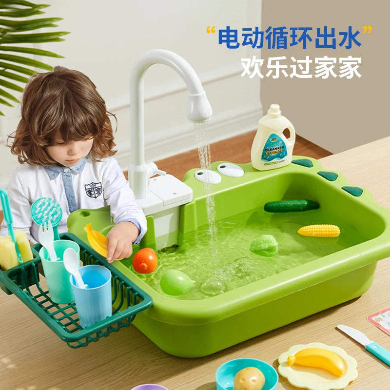 洗碗机儿童玩具洗菜池盆水龙头迷你益智过家家厨房3岁女孩礼物