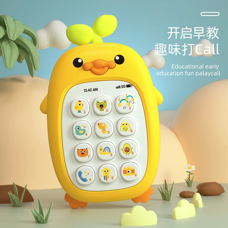小黄鸭音乐手机婴儿可啃咬玩具仿真儿童电话机宝宝3-6岁早教启蒙