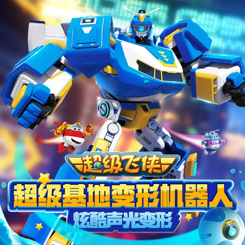 娱乐基地变形机器人儿童玩具男孩全套声光金刚机甲大飞船乐迪