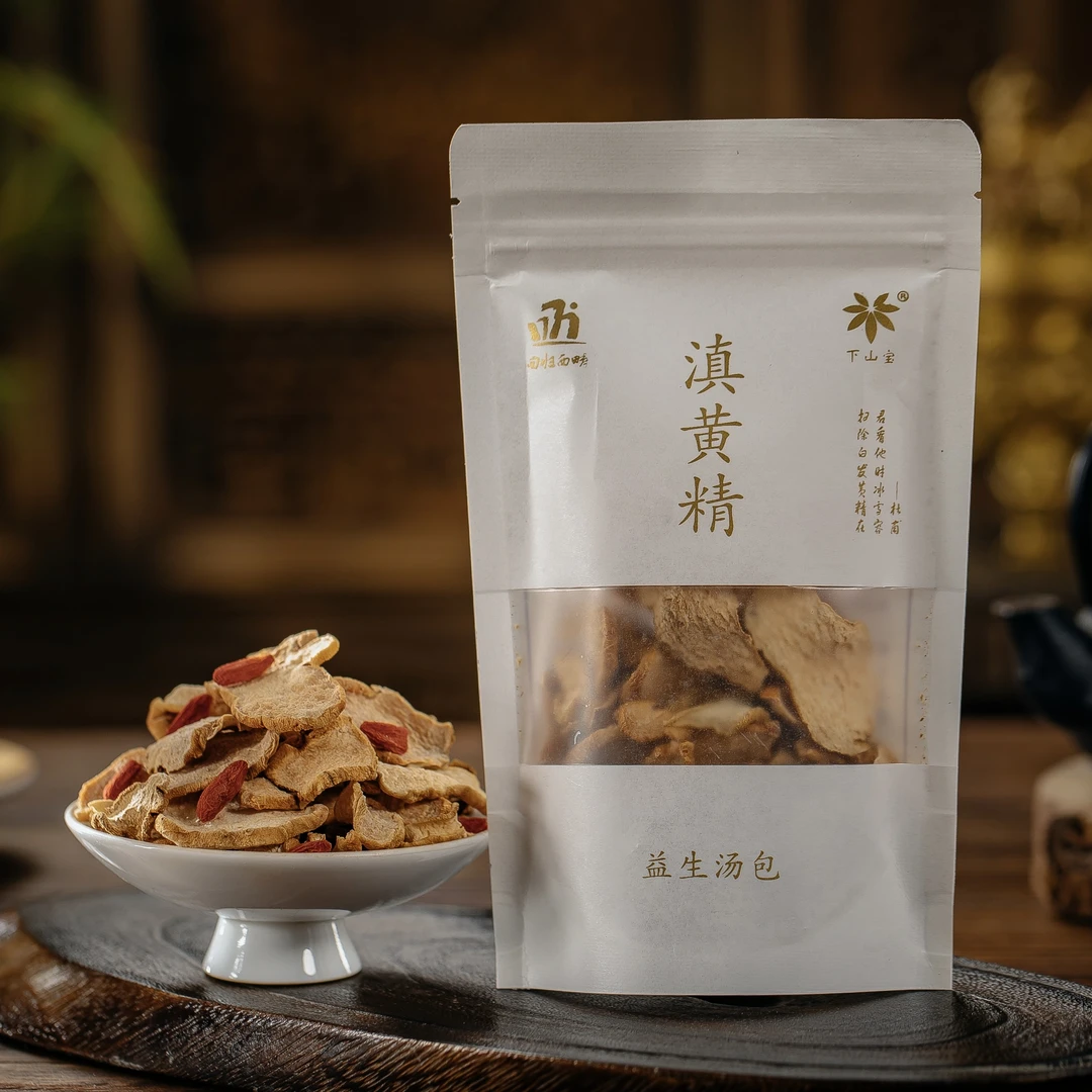 滇黄精汤包——高原林下仿野生种植，增香增甜。