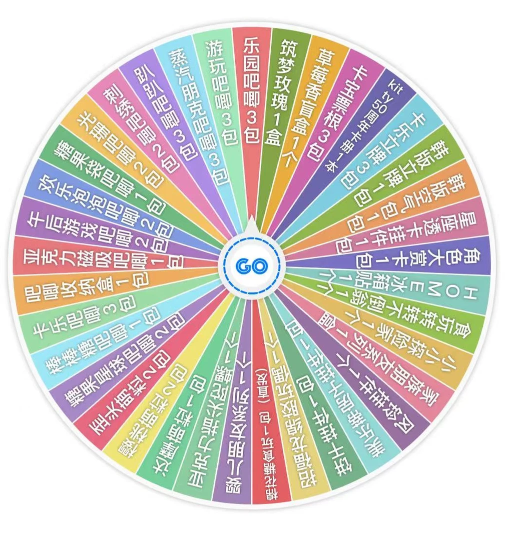 【西伊】三丽鸥吧唧摆件大转盘PLUS版