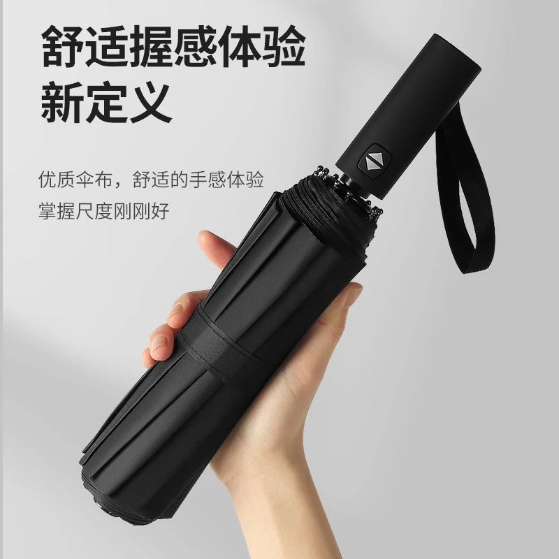 日式半自动晴雨两用伞