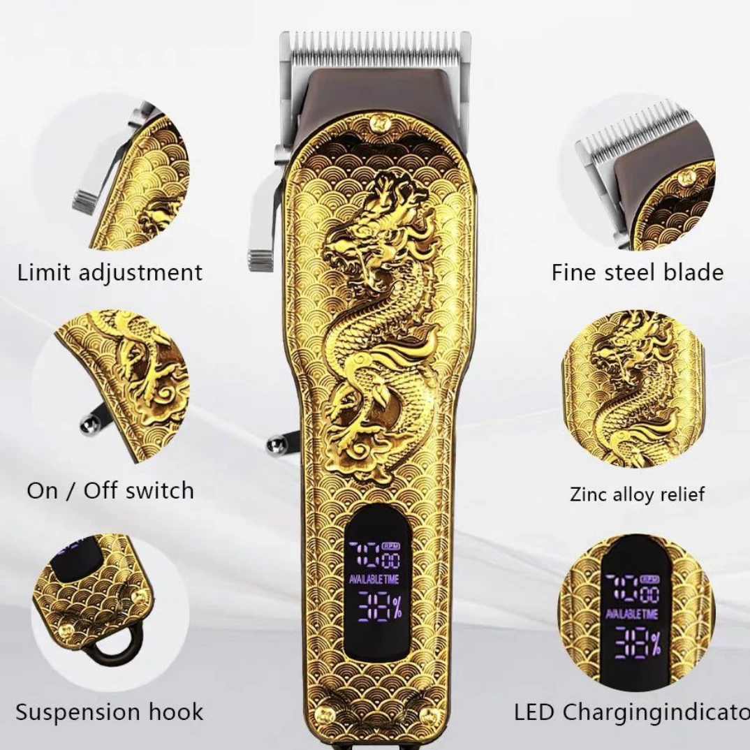 龙纹高端数显理发器（电推剪 油头剪）