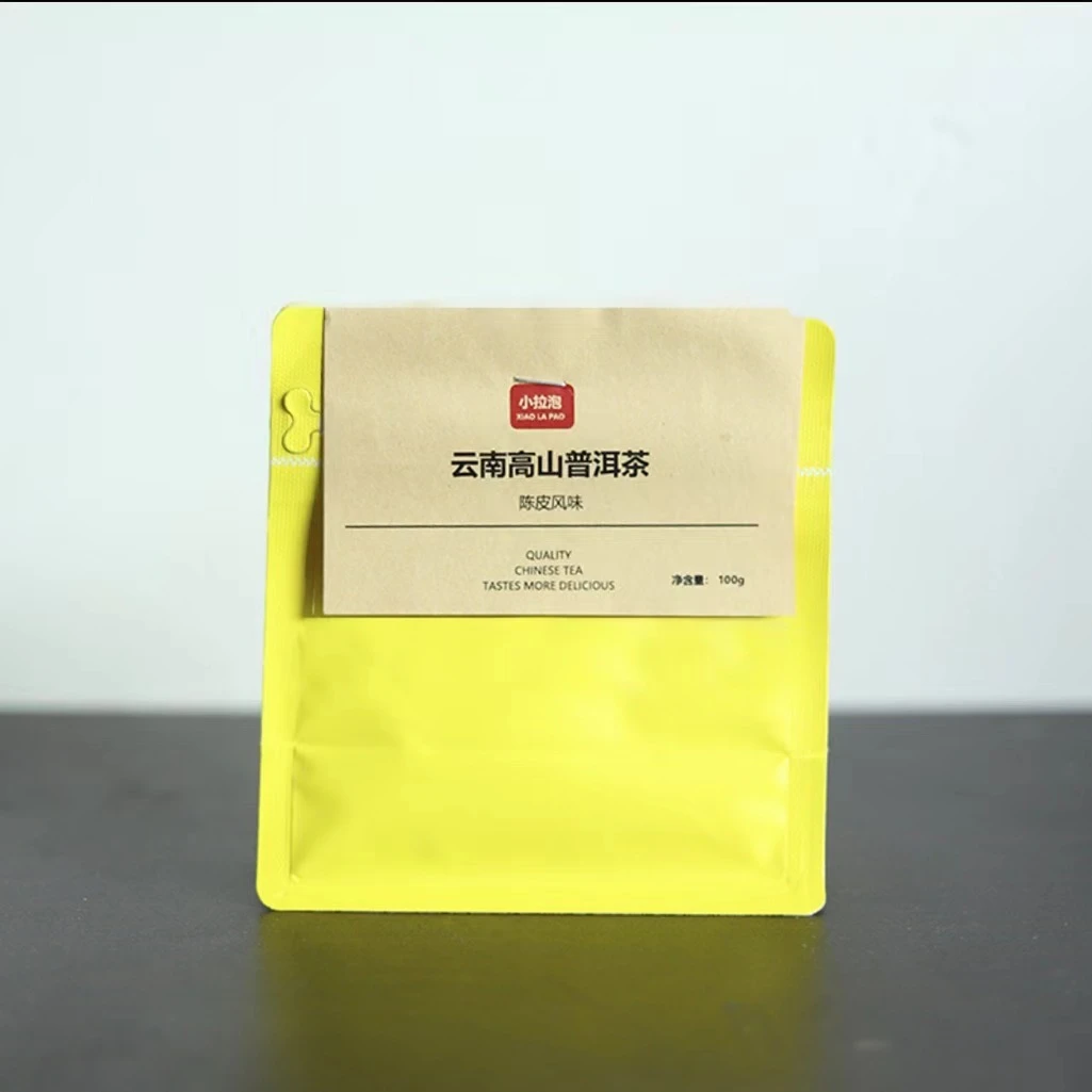 小拉泡高山普洱碎银子熟茶4种口味100g/袋