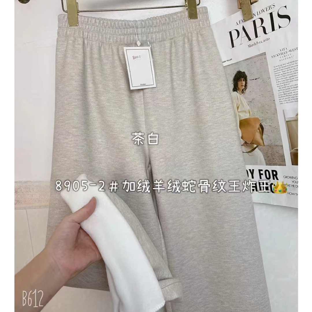 8905-2天美新款百搭时尚气质加绒直筒休闲裤SY