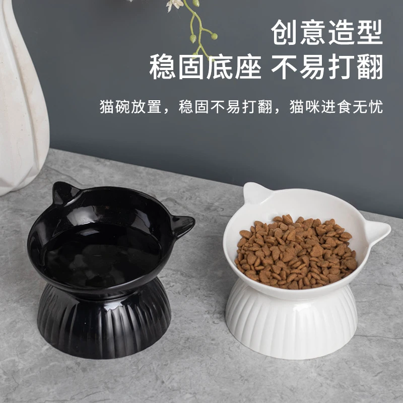 黑色猫碗陶瓷斜口高脚护颈碗猫咪食盆饮水碗小型犬狗饭盆宠物用品