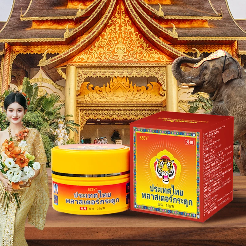 【粉丝专属】老虎膏 按摩防护 25g/瓶