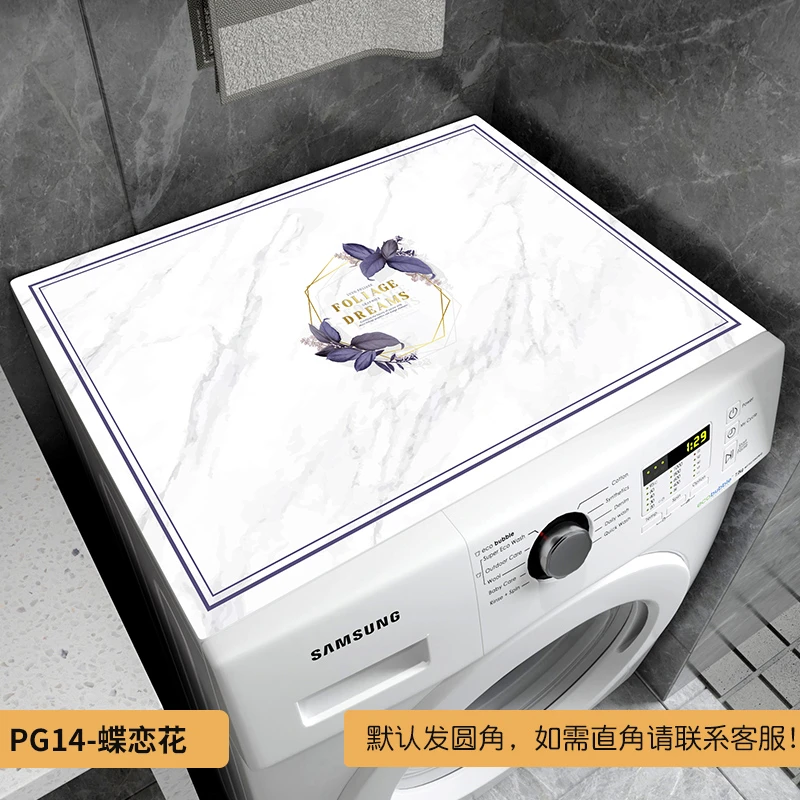轻奢家用洗衣机盖垫冰箱垫麻将桌垫滑圆角防烫防油防水防滑长方形