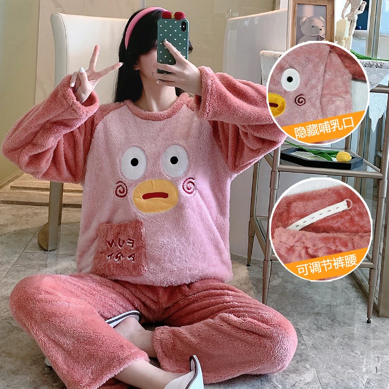 秋冬季哺乳衣加厚加绒珊瑚绒保暖套装法兰绒月子服产后孕妇睡衣女