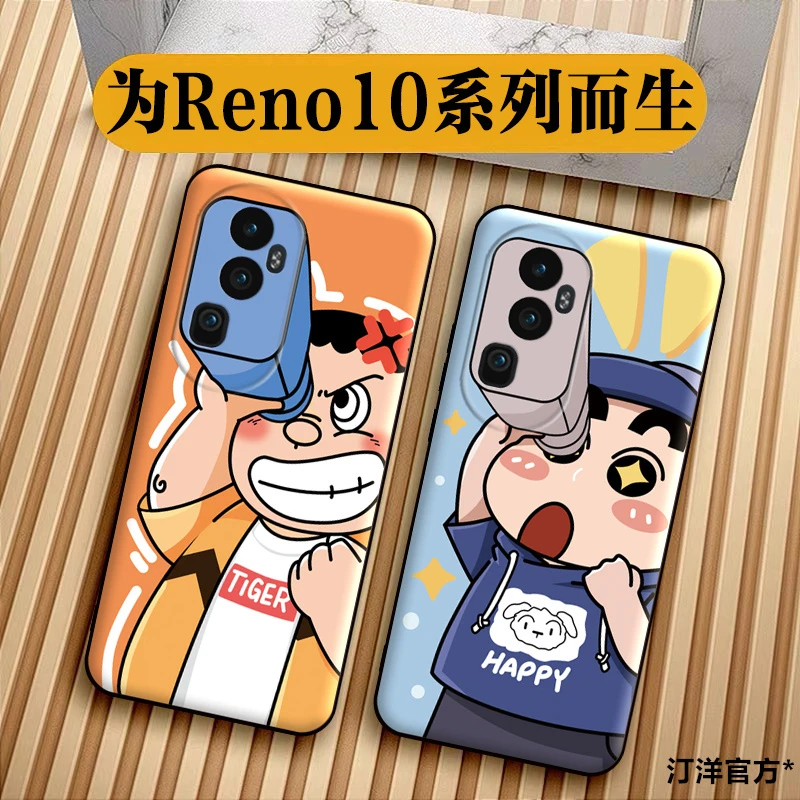 适用OPPO Reno10手机壳创意Reno10Pro+软壳全包软胶Reno10Pro软壳