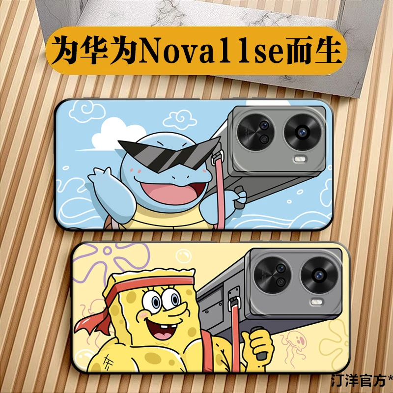 适用华为Nova11se手机壳卡通创意全包软胶超薄华为Nova11se手机壳