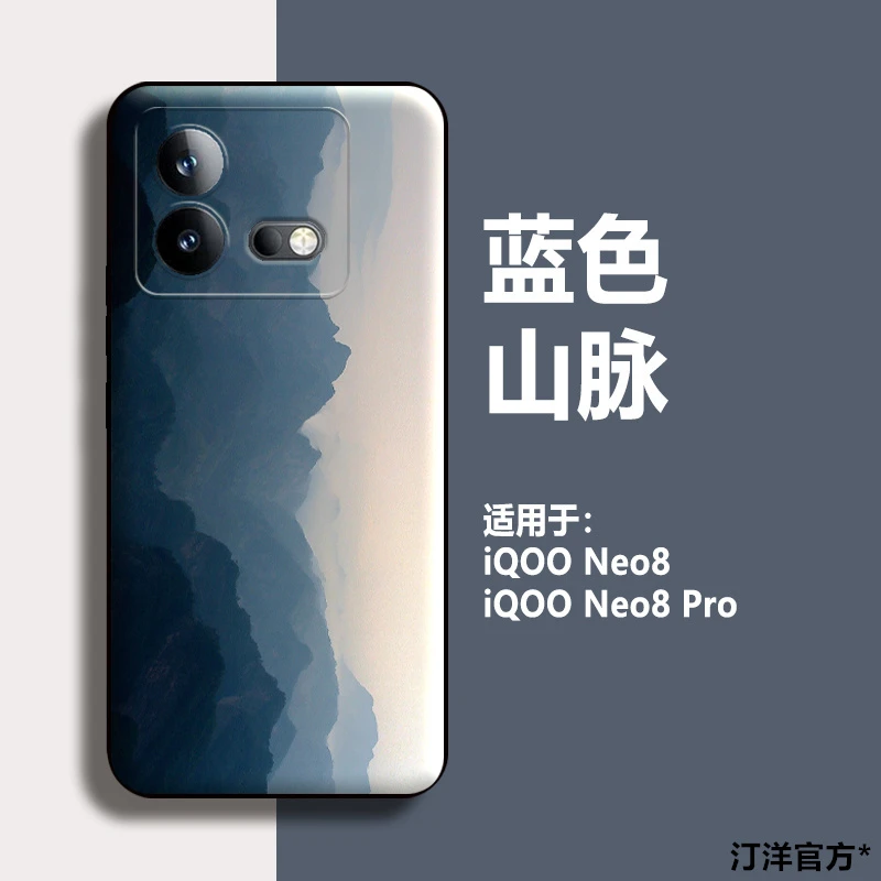 适用iQOOneo8手机壳卡通风景全包镜头超薄软胶IQOOneo8Pro手机壳