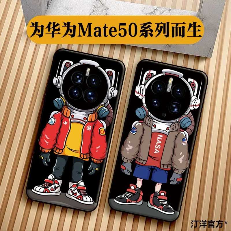适用华为Mate50手机壳创意宇航员mate50E软胶全包Mate50pro手机壳