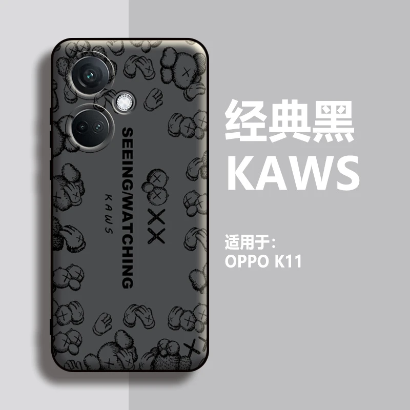 使用OPPOk11手机壳个性简约卡通KAWS全包软壳OPPOk11软胶保护壳