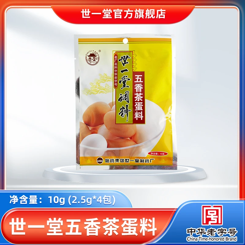 世一堂五香茶叶蛋料10g/袋