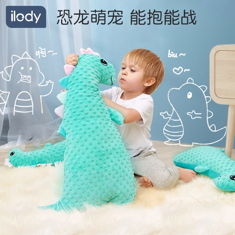 ilody 小飞龙抱枕玩偶宝宝哄睡哄娃神器婴婴儿童多功能毛绒玩具